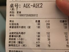 -民国红公馆(老门东店)