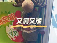 -书亦烧仙草(德州澳德乐店)