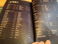 -壹酒贰肉1926·深夜食堂(九纬路店)
