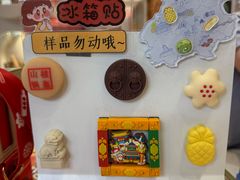 -北京稻香村(零号店)