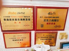 -香满居张记小厨私房菜(青岛站店)
