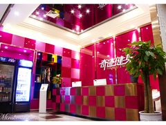 门面-奇迹健身(金牛凯德店)