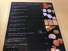 -安德鲁饼店(总店)