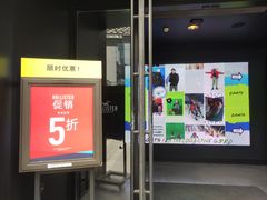 -Hollister(天环广场店)