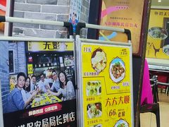 -无影脚佛山陈氏盲公丸始创店(飞鸿街店)