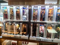 -PAGEONE(北京坊店)