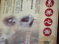 -华山御温泉度假村