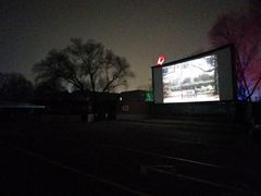 -枫花园汽车电影院(朝阳公园店)
