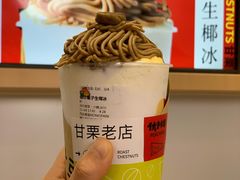 -伏小桃(雁塔MOMOPARK店)