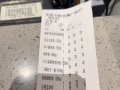 -奕景小馆·地道大连菜(恒隆广场店)
