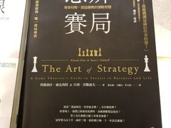 -诚品(信义店)