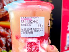 -蜜雪冰城(国权路地铁口店)