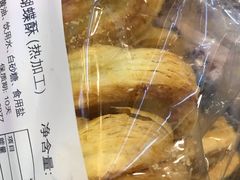 -国际饭店·帆声西饼屋(黄河路店)