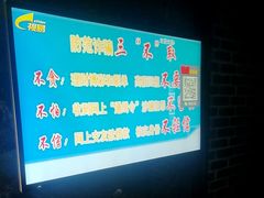 -k+时尚歌城(亿丰时代广场店)