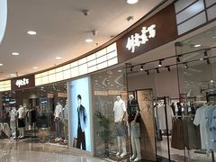 -沃尔玛购物广场(仓山万达店)
