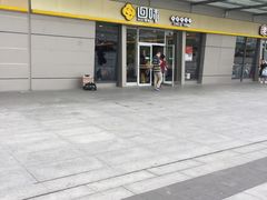-回味鸭血粉丝汤(南京站店)