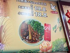 -任记七中刀削面(总店)