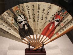 -清华大学艺术博物馆