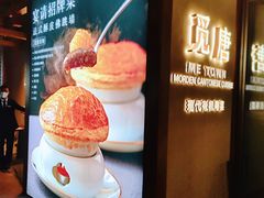 -觅唐MITONG(鸟巢店)