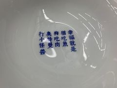 -老半斋(福州路店)