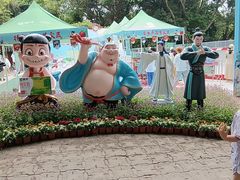 -青青世界