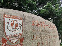 -上海市第一人民医院(松江南部)