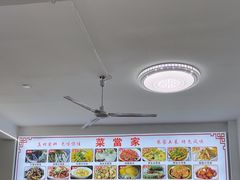 -菜当家