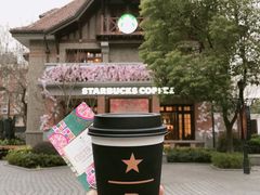 -星巴克臻选(思南公馆店)