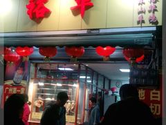 门面-裕华(南华东路店)