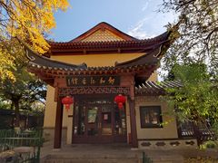 -郑和公园