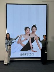 点击看大图 -瞳摄影写真旗舰店