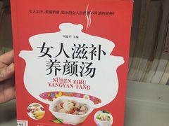 -南山图书馆(常兴路店)