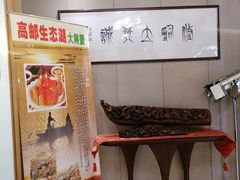 -1921餐厅.精选.浙味(一线西湖湖景店)