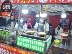 -清真老马家国华牛奶鸡蛋醪糟(正宁路店)