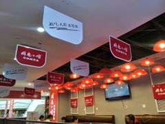 大堂-周鱼小馆石锅酸菜鱼(活力汇店)