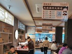 -老淮滨-蚌埠非遗小吃(淮河路店)