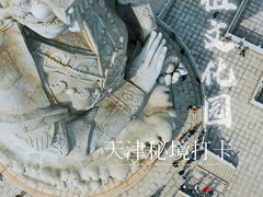 -天津妈祖文化园