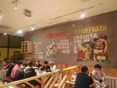 -木屋烧烤(西南角店)