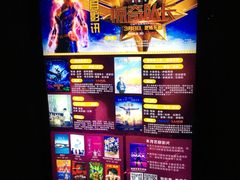 -百丽宫影城(IMAX万象城店)