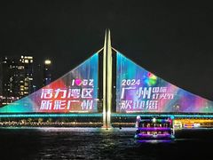 -珠江夜游西堤码头