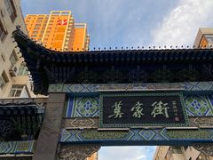 -德禄酸奶(莫家街店)