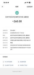 -微笑宝贝儿童摄影(梵华1939店)