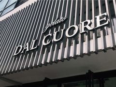 -Dal Cuore 达可芮冰淇淋(陕西北路店)