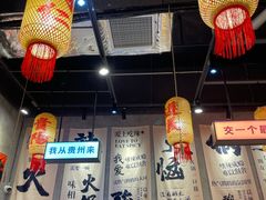 -黔多多贵州地摊火锅(木古地铁站店)
