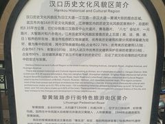 -飞马旅黎黄陂路文旅街区