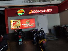 门面-必胜客(南湖宅急送店)