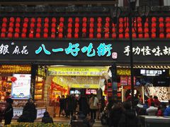 门面-八一好吃街·高品美食广场