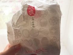 -上海哈尔滨食品厂(淮海中路店)