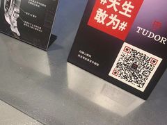 -亨得利(滨江道店)