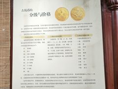 -钱业会馆